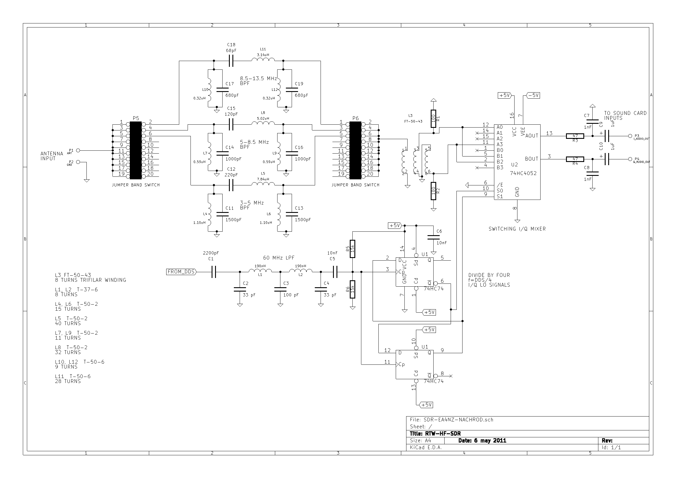 Схема rtl sdr v3 pro